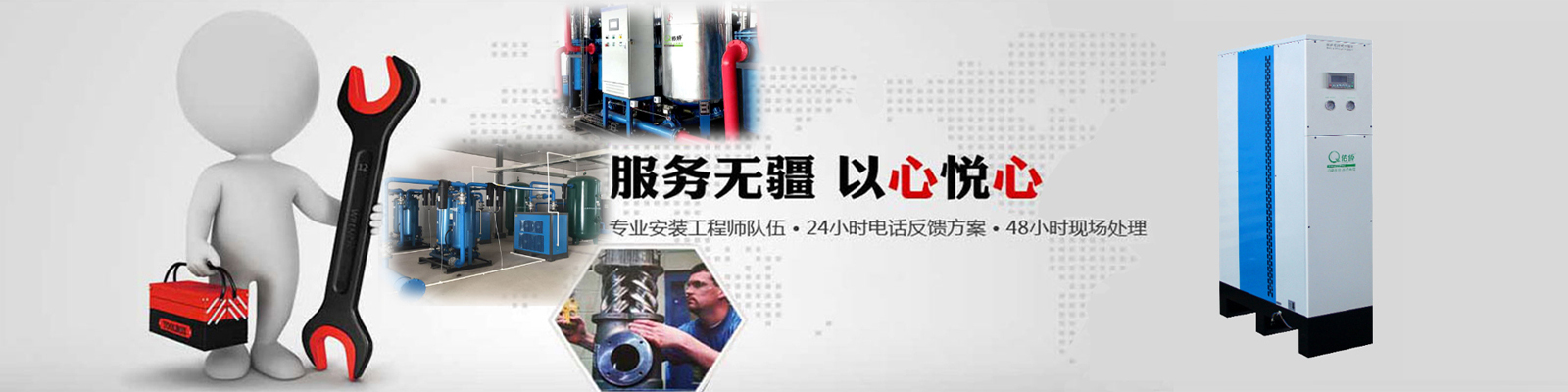 消防安裝